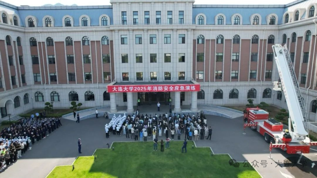 练好“御火术”、筑牢“防火墙”——学校开展消防安全专题培训及应急演练